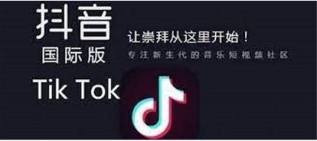 Douyin Apk download for Android Free Latest version Douyin Apk download for Android Free Latest version